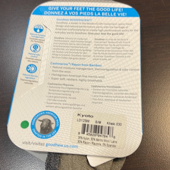 Sockwell Kyoto women’s merino socks in khakhi - size S/M - Picture 3 of 5